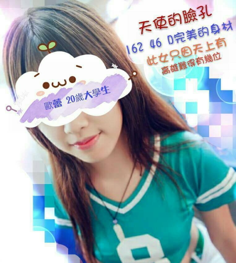 COCO外送基隆 婭楠 158/46/24/34F